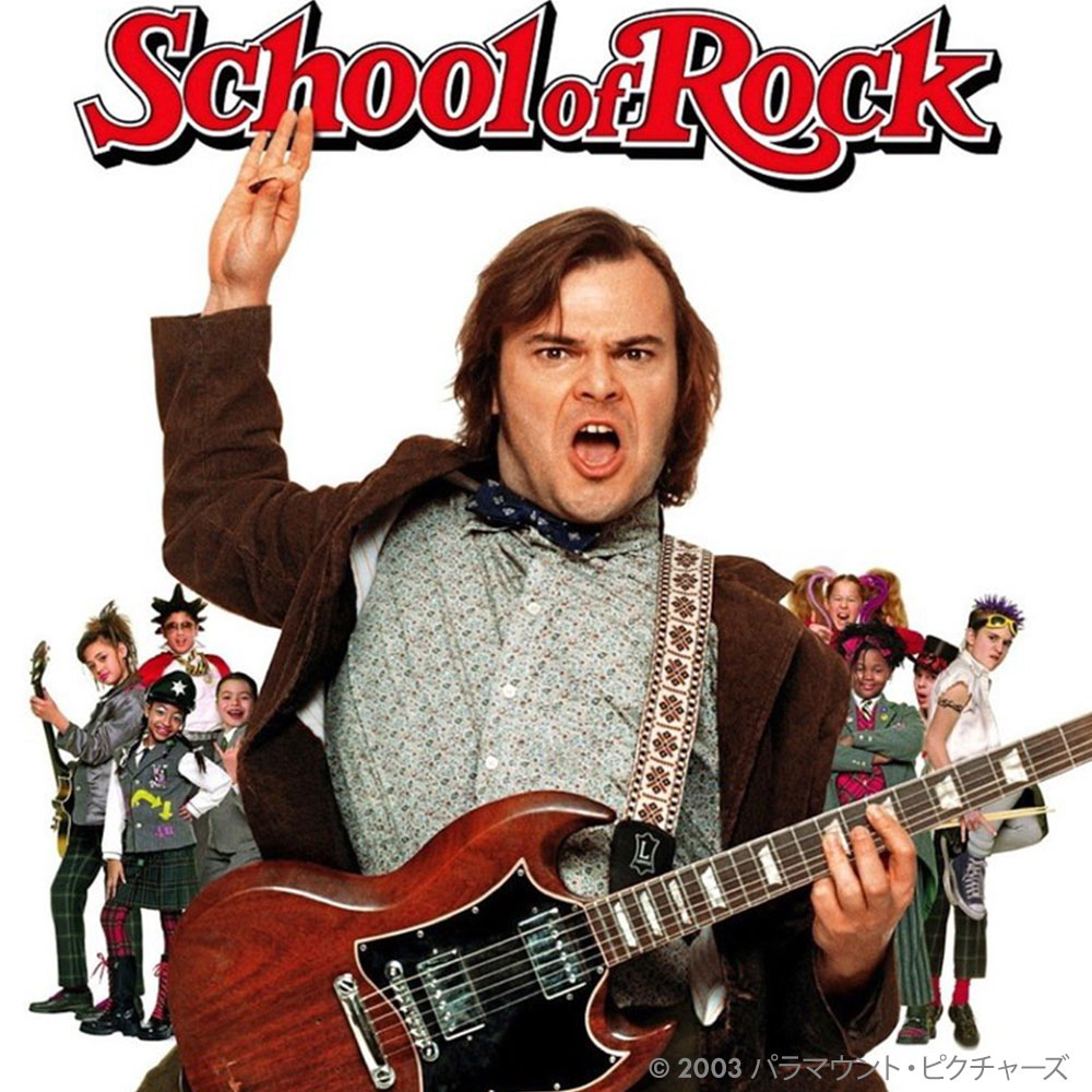 映画 スクール オブ ロック のロックが熱い 生徒のバンド演奏も Band Knowledge